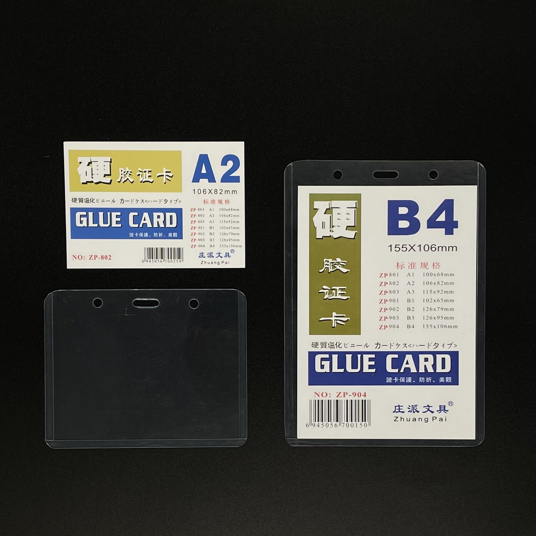 Zhuangpai pvc hard rubber card holder wholesale, double-sided transparent work ID, exhibition ID, star small card holder, 40 threads thickened B8 details Picture