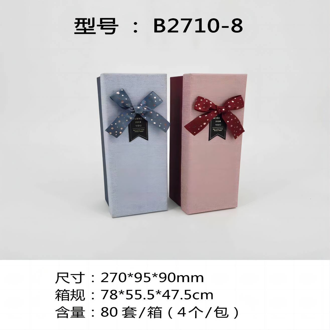 伴手礼/礼品盒/礼盒/包装盒/伴手礼礼品盒细节图