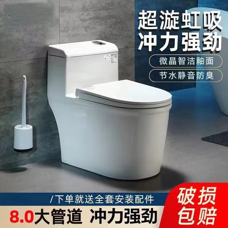 马桶/潮州卫浴/马桶坐便器/马桶法兰圈/跨境产品图