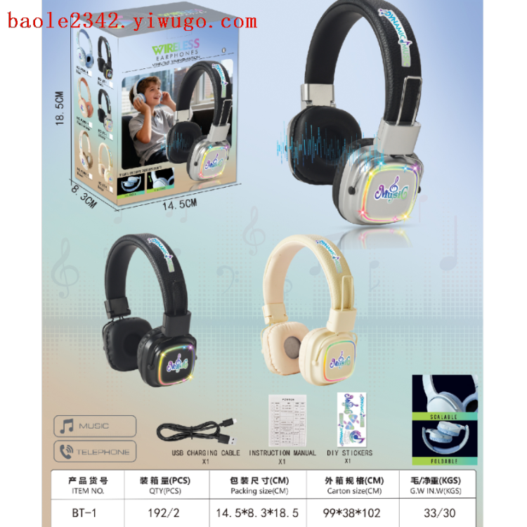Auriculares MP3 bluetooth altavoz MP3 bluetooth + micrófono bluetooth, tarjeta TF, disco U, canción K Item Picture