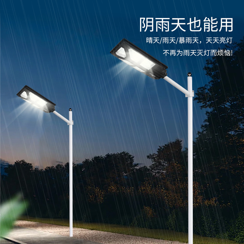 道路照明灯实物图