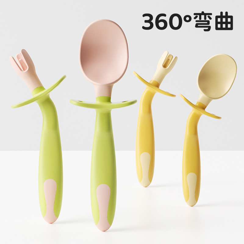 儿童吃饭辅食训练弯曲扭扭勺宝宝儿童用品餐具套装婴儿训练餐具套装
