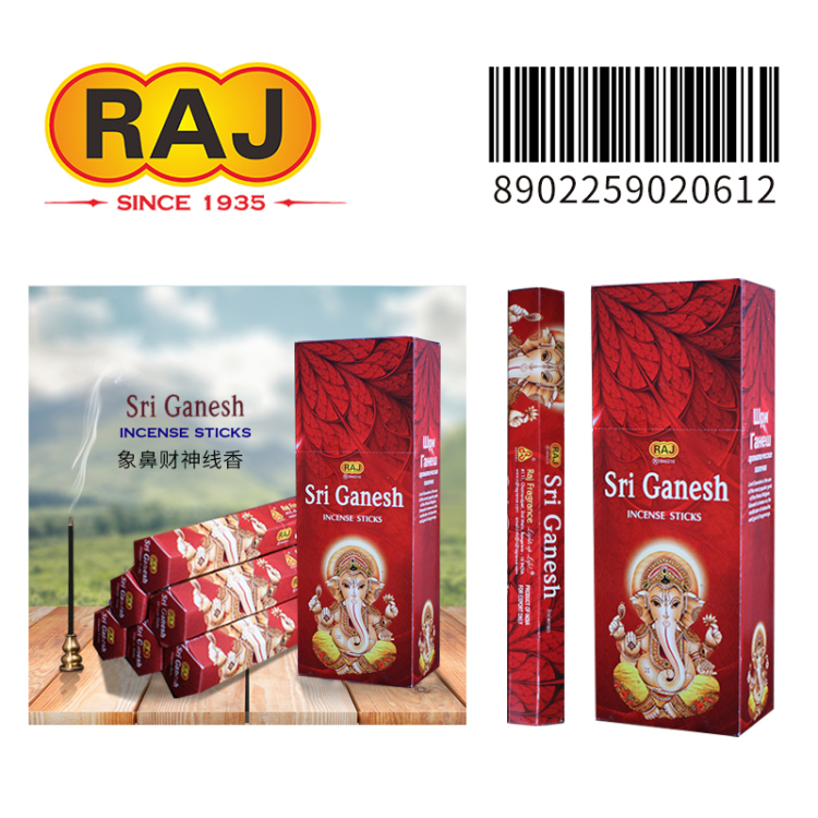 RAJ imported Indian sandalwood, agarwood incense, incense package, incense stick, elephant trunk, God of Wealth