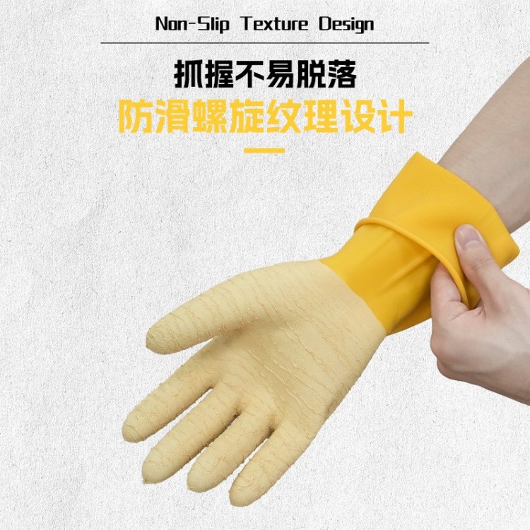 Fish-killing latex gloves, suitable for kitchen chores, dishwashing, female work, rubber labor protection, wear-resistant, waterproof, anti-slip and durable details Picture
