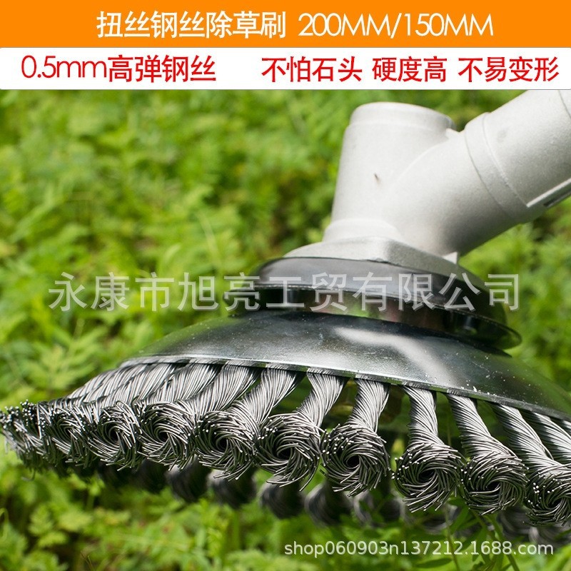 除草轮钢丝轮割草机配件6寸8寸油机配件