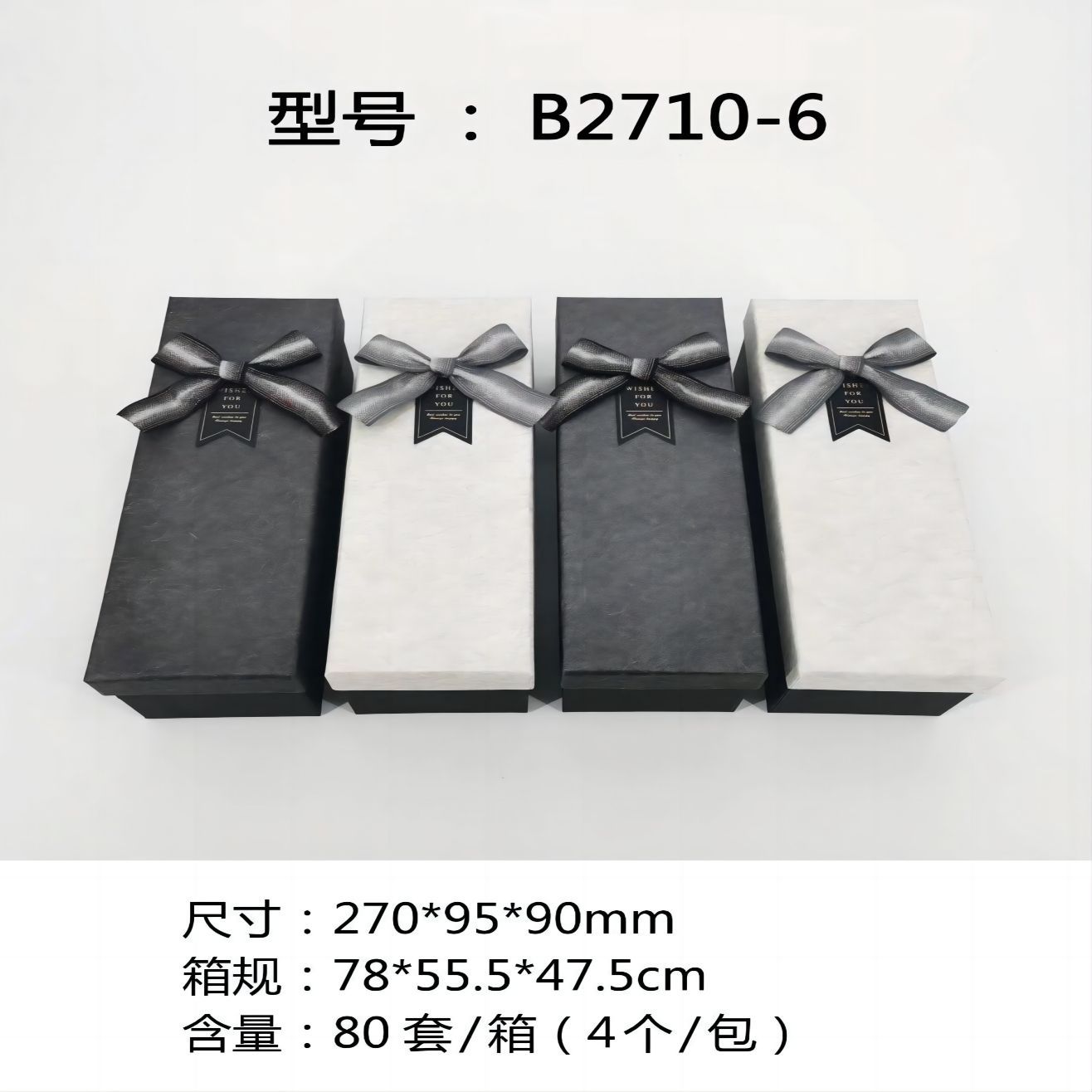 高档长方形单个水杯盒蝴蝶结包装盒礼盒精美化妆品收纳创意