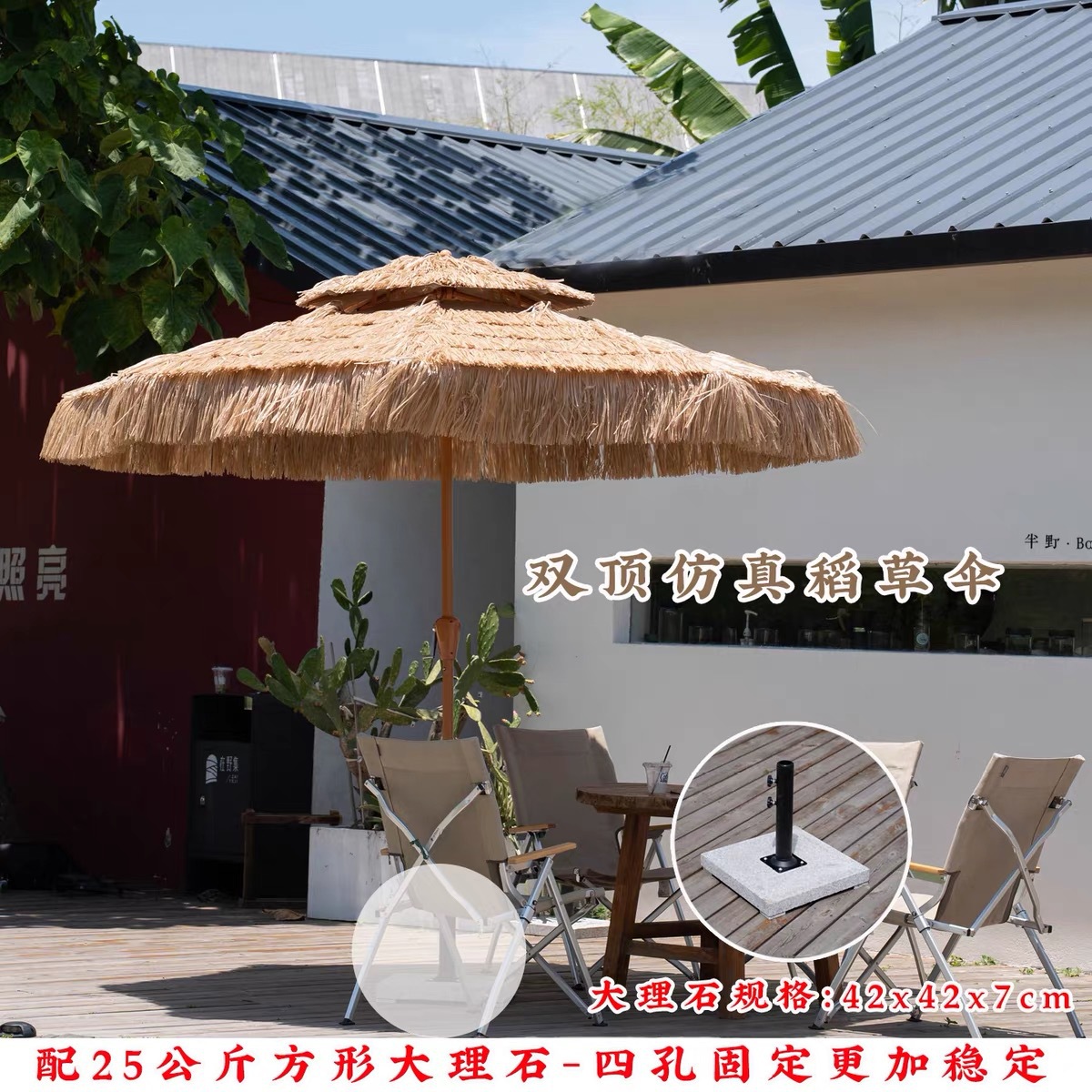 led太阳能立柱伞/伞帽户外/风扇喷雾伞/钓鱼伞/太阳能立柱伞白底实物图
