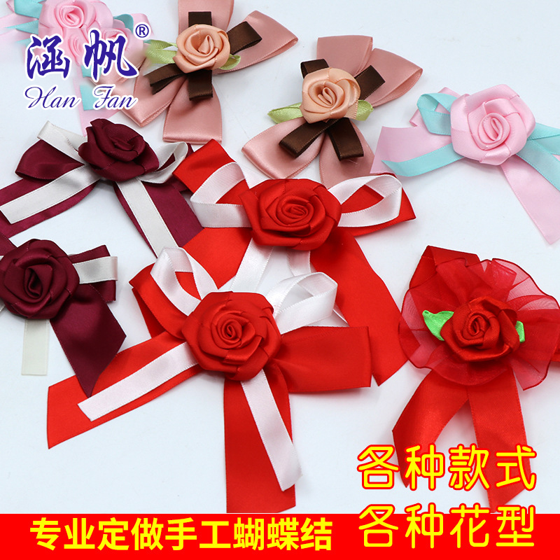 厂家供应 纯手工内衣丝带蝴蝶结 袜子装饰蝴蝶结 定做缎带蝴蝶结