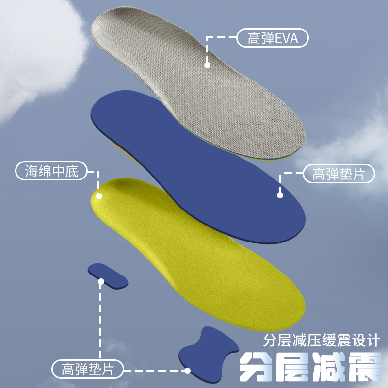 Ousolai insoles for both men and women are sweat-absorbent, breathable, fully cushioned, anti-slip, shock-absorbing, and can be cut to support the arch of the foot. They are not tiring to the feet full figure