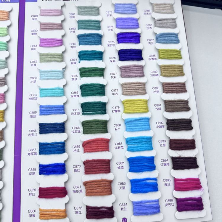 Special yarn for gloves, hats and scarves, yarn, wool, knitted yarn, 1.5 count, all-nitrile Icelandic wool