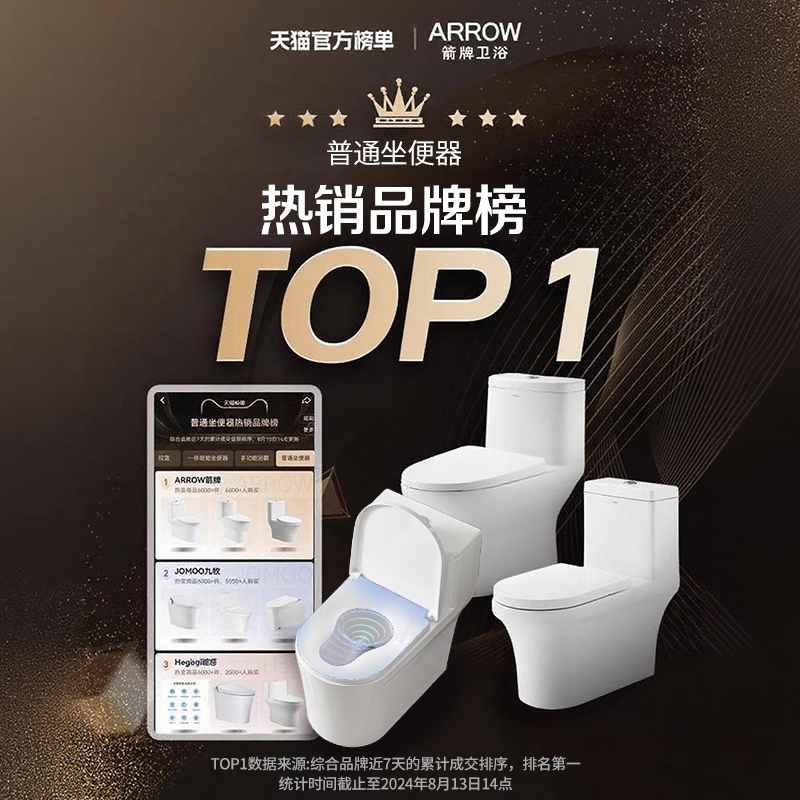 家用连体马桶虹吸式坐便器酒店民宿卫生间工程一体式马桶