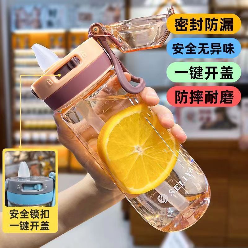 小学生儿童水杯男女带吸管便携上学专用水壶耐高温塑料杯随手杯子细节图
