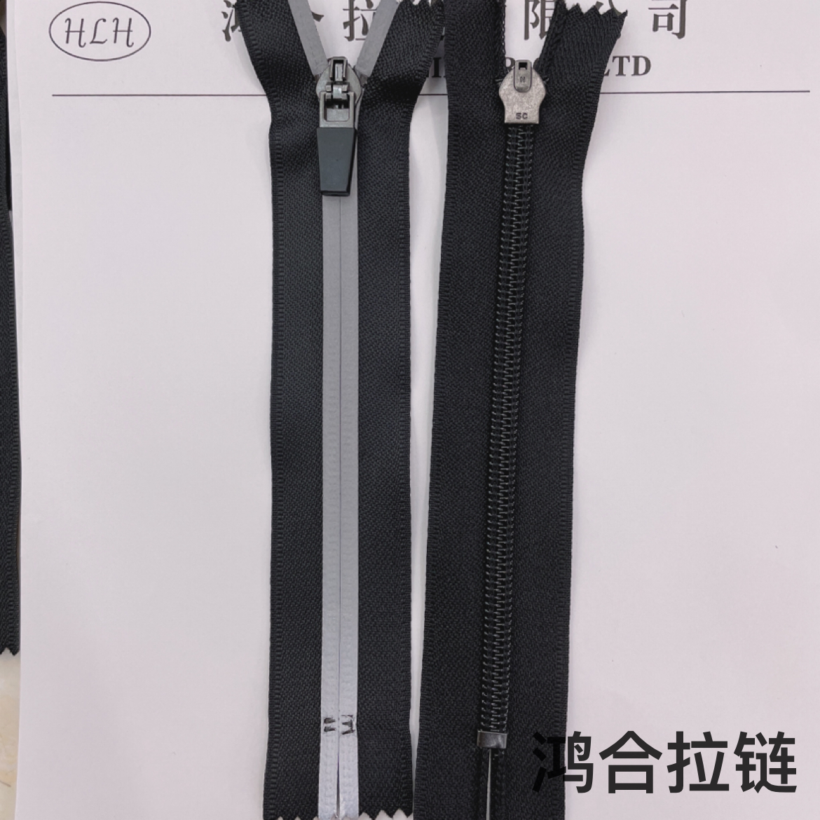 5号尼龙反穿贴反光条服装箱包拉链