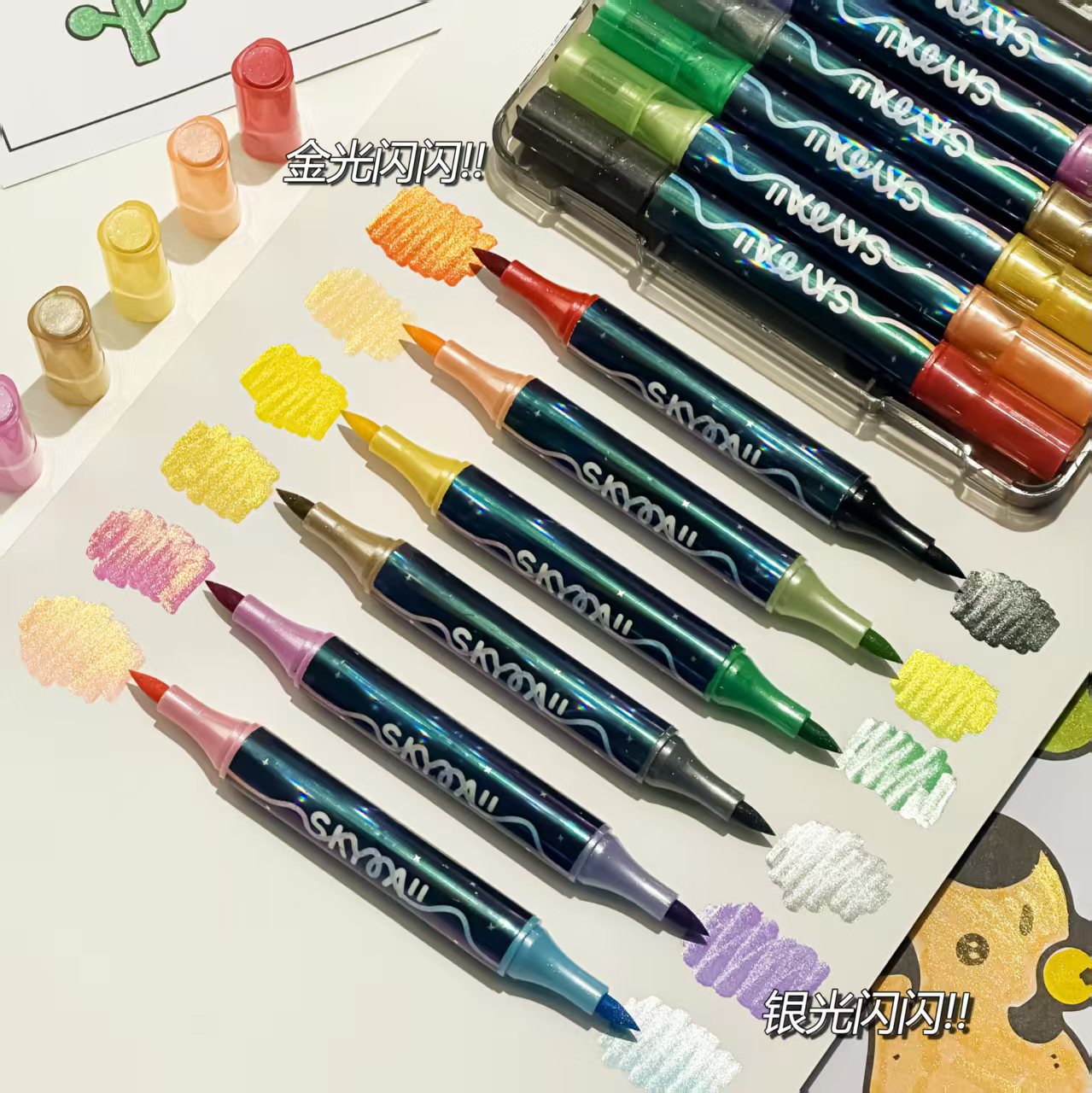 New dual-head dual-color flash marker pens, 12 colors, 6 soft heads, painting flash pens, watercolor pens, fine flash brushes, marker pen manufacturer wholesale Specification drawing