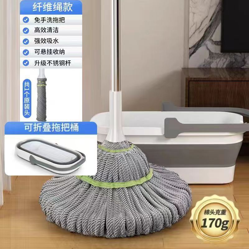 新款免手洗自拧水拖把家用懒人一拖净拖布拖把吸水墩布拖地
