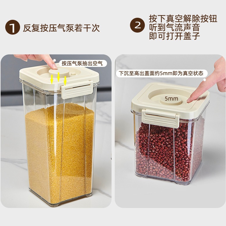厂家定制真空保鲜盒 透明PET密封罐蔬菜水果杂粮厨房冰箱收纳盒子产品图