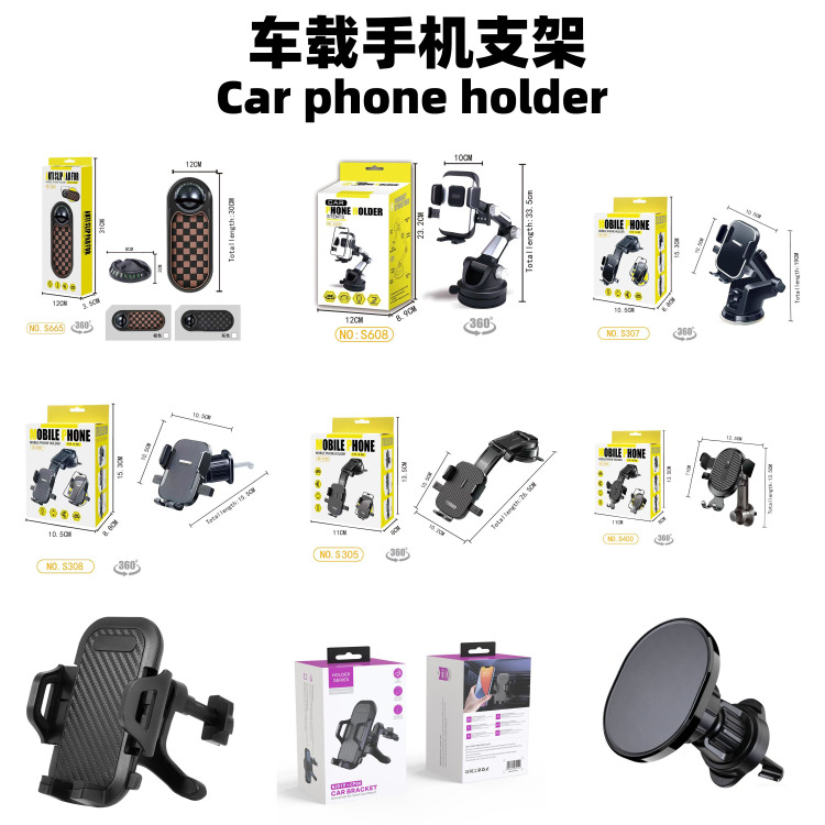 One-stop supply of automotive products, including car phone holders, car floor MATS, steering wheel covers and car chargers full figure