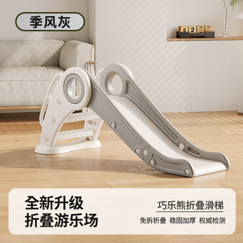Thickened plastic toys for children's slide playground, foldable baby, small household baby indoor slide, indoor slide, slide toy Item Picture