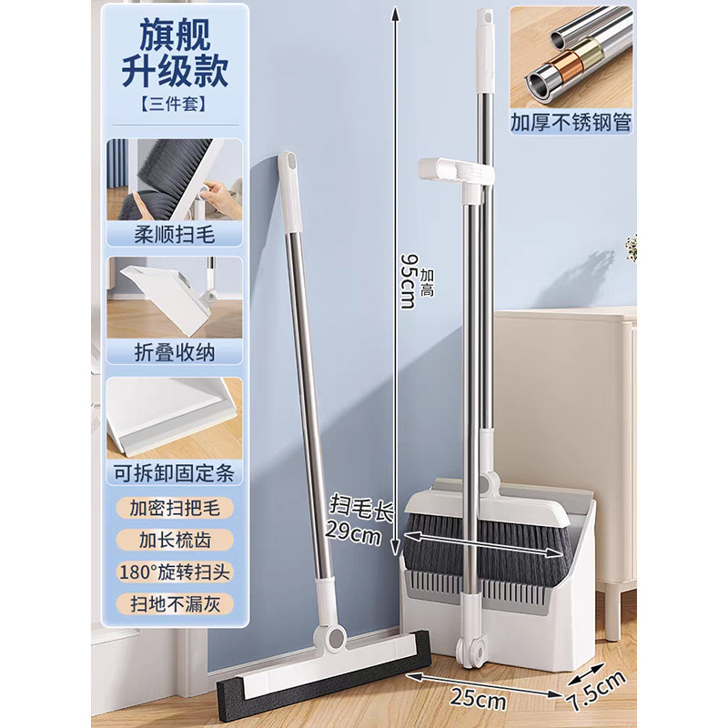 Broom and dustpan set for home bathroom, stainless steel tube broom, floor cleaning, non-stick broom