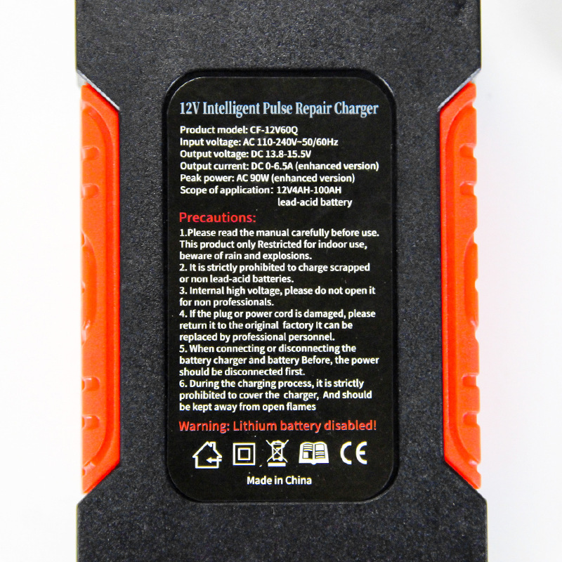 跨境12V10A汽车摩托车电瓶充电器智能脉冲修复电池充电器 厂家产品图