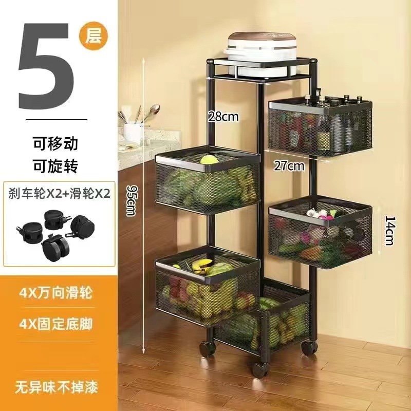 Household floor-standing drawer storage rack, multi-layer movable fruit, vegetable and snack storage basket, rotating storage rack for living room and kitchen Item Picture
