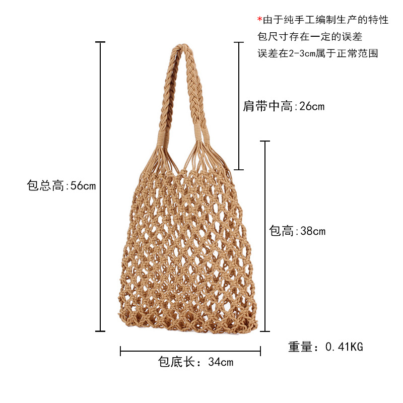 Korean InS-style hollowed-out net bag, summer laid-back vacation style fishing net bag, cotton thread woven bag, beach bag, single-shoulder bag. Box size: 57*45*58, 90 pieces Application Scenario