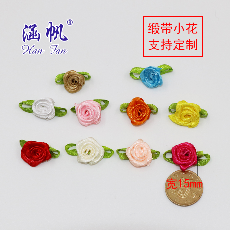 Colorful ribbon rose, realistic flower arrangement, imitation rose, crocheted bouquet, knitted bouquet, waterfall decoration Application Scenario