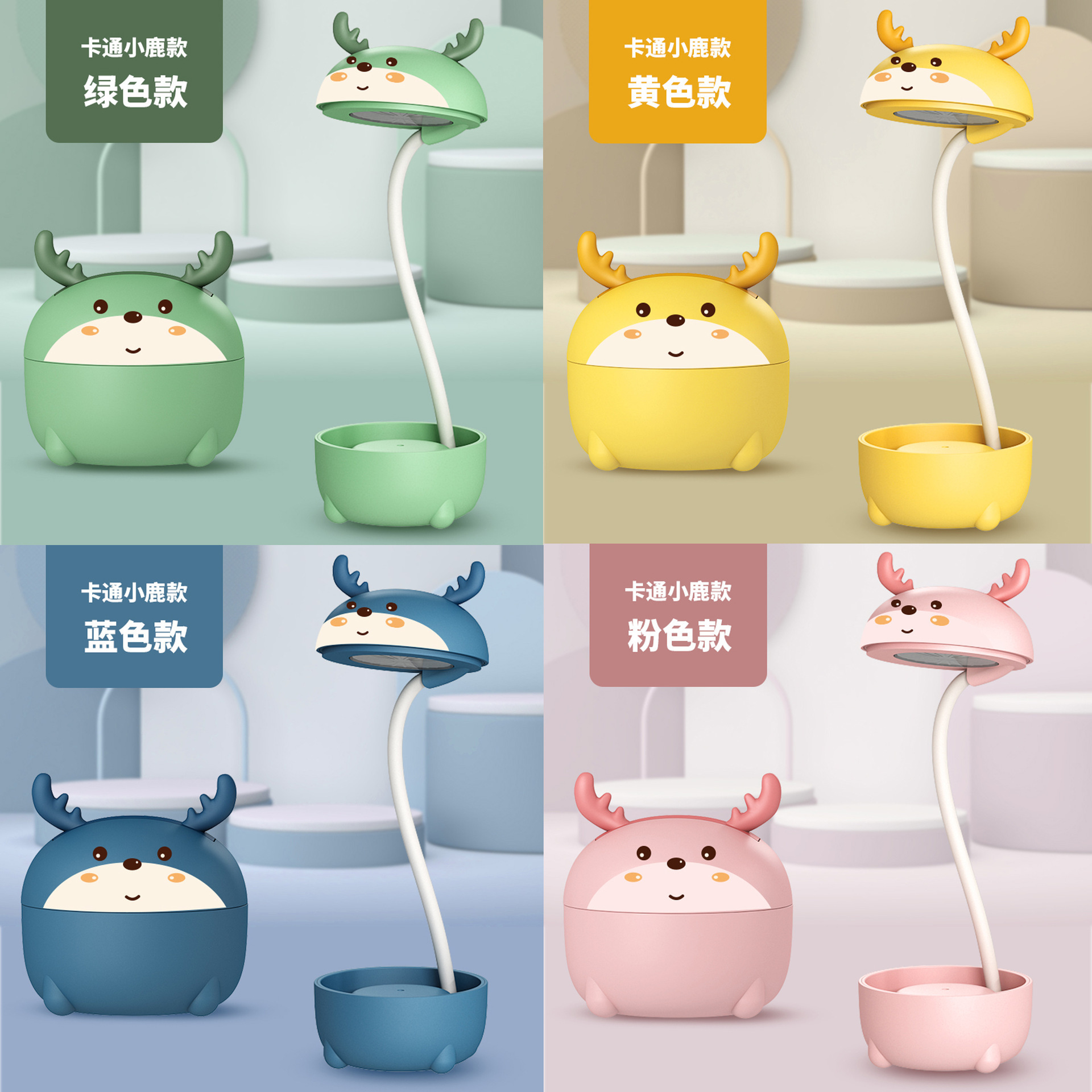 卡通LED折叠收纳台灯学习USB充电小夜灯儿童学生礼品可印logo白底实物图