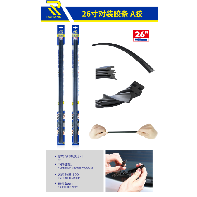 Cross-border supply of auto parts, car wipers, silent, durable, multi-sized, multi-functional, suitable for most cars full figure