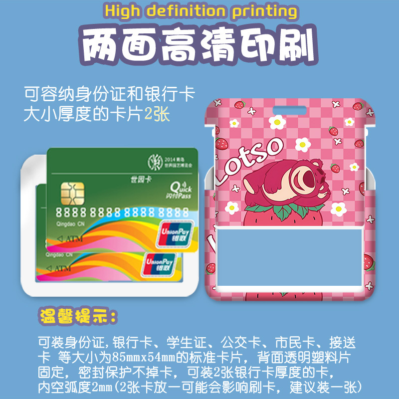 Cute horizontal strawberry bear, telescopic easy-pull buckle, long hanging rope, student bus, subway access control, work ID card, meal card holder details Picture