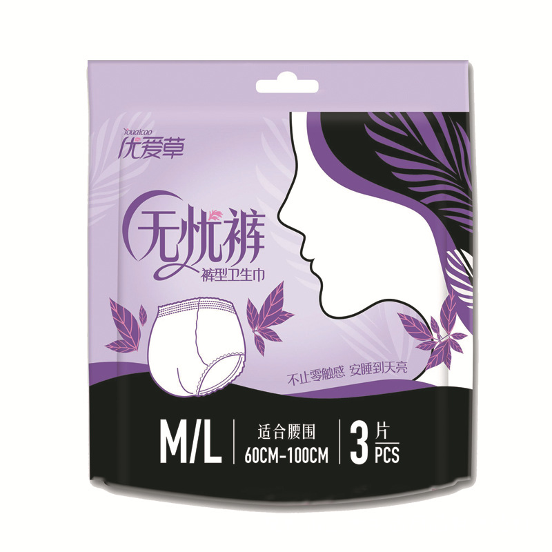 Modenna外贸英文安心裤L码5片裤型夜用卫生巾姨妈裤可OEM厂家定制