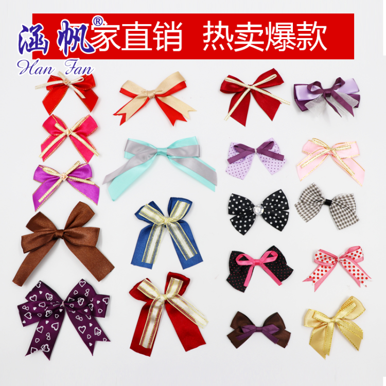 领结/领花实物图