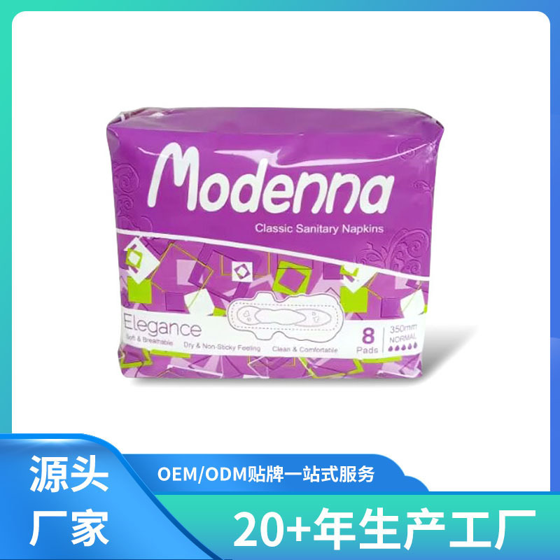 8片装加长350纯棉姨妈巾卫生巾厂家批发生产夜用卫生巾外贸出口