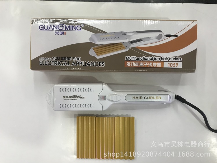 The Bright 1059 ion Hair straightener is an all-in-one hair care helper for straightening corn waves Application Scenario