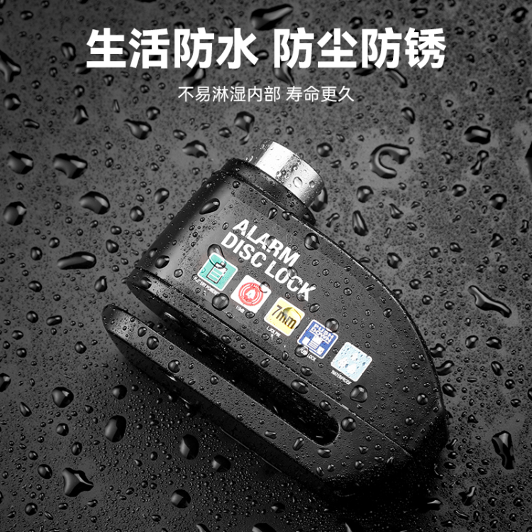 1238 Bicycle alarm disc brake lock single electric motorcycle alarm disc brake lock anti-theft lock alarm device Application Scenario