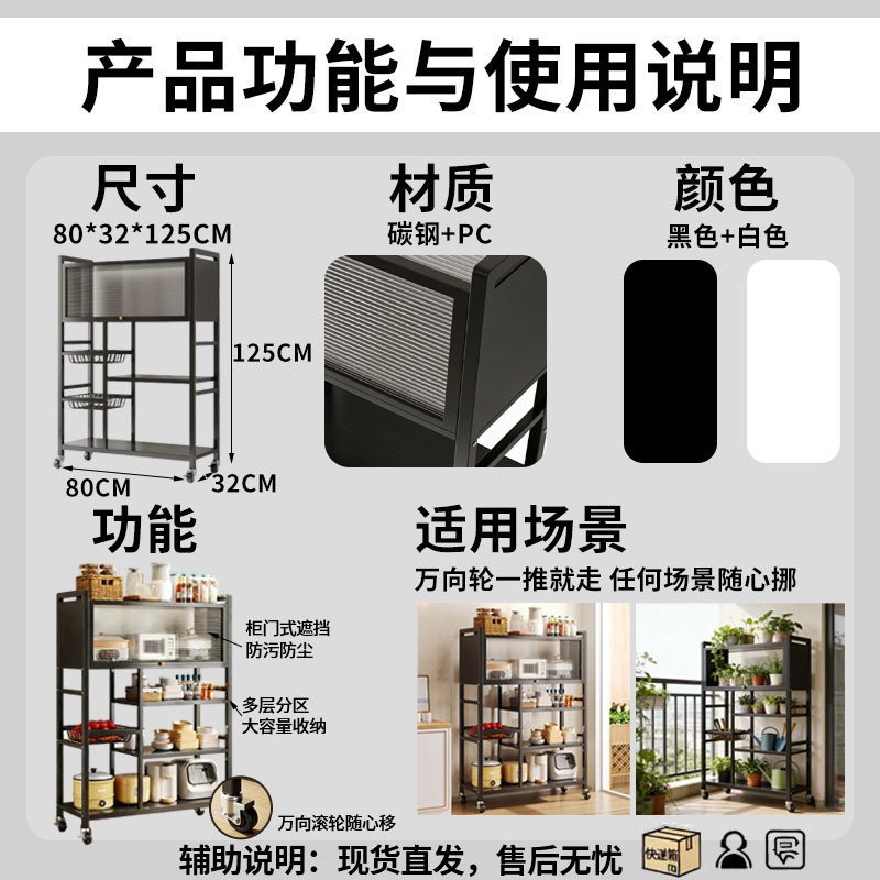 Kitchen storage rack, sideboard, floor-standing multi-layer fruit and vegetable storage rack, household multi-functional cookware storage rack details Picture