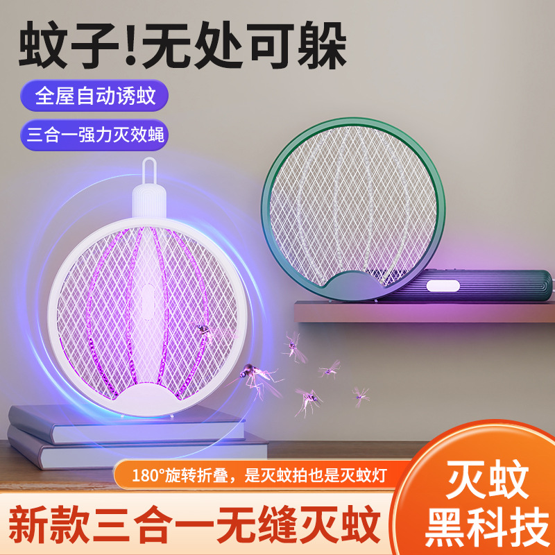 美国独立日手拍/世界杯/世界杯拍手器产品图