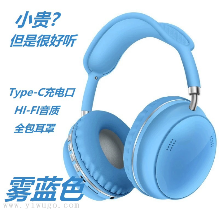 Makaron wireless Bluetooth headphones offer pure bass, high-definition transmission, and are available in 6 fashionable colors Item Picture