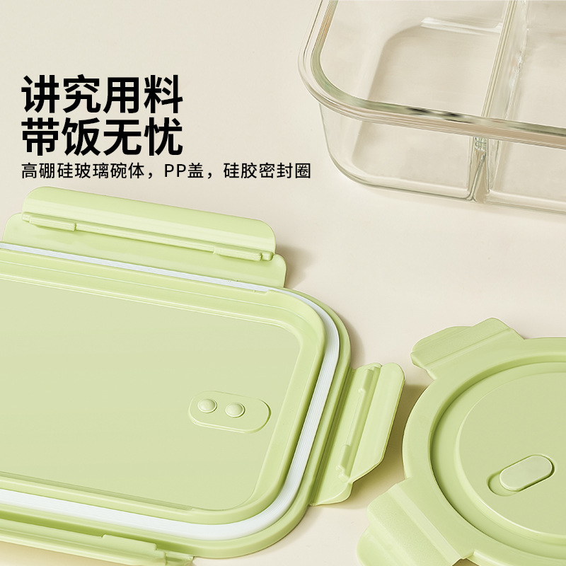 Lunch boxes with compartments, no cross-contamination of odors, microwave heating preservation boxes, office workers, students, glass bowls with LIDS, minimum batch quantity of one piece