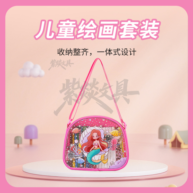 单肩斜跨双肩59PC绘画套装彩铅马克笔颜料儿童绘画