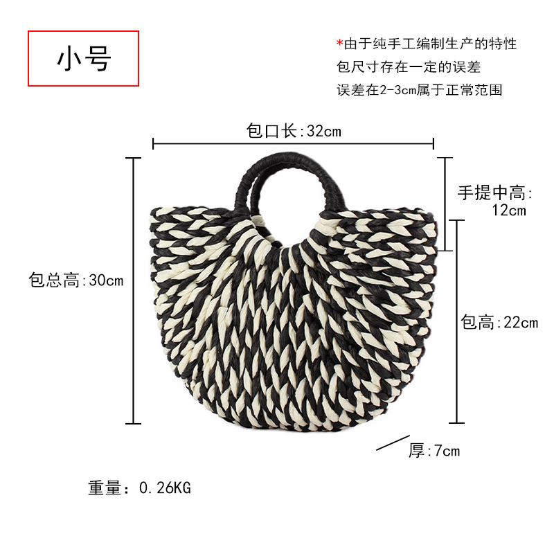A versatile semi-circular paper rope woven bag, a vacation beach bag, and a simple hand-held lady's bag, the same style as the popular hair-making Internet celebrity Item Picture