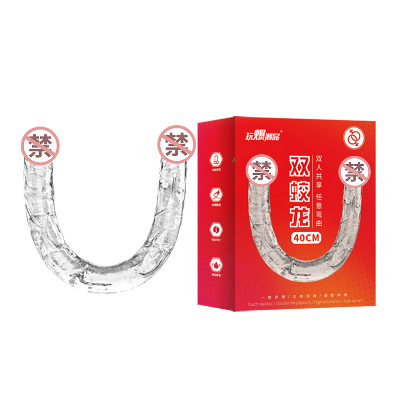 拼插类玩具实物图