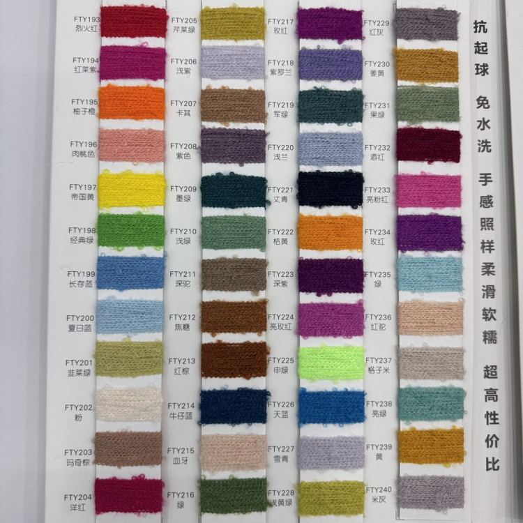 Special yarn for gloves, hats and scarves, yarn, wool, knitted yarn, 9NM/1 super soft pearlescent blue Application Scenario