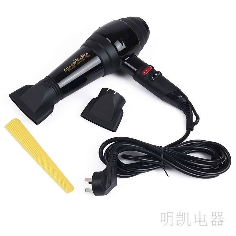 光明9919冷热风大功率吹风机 批发 发廊美发造型电吹风礼品盒装