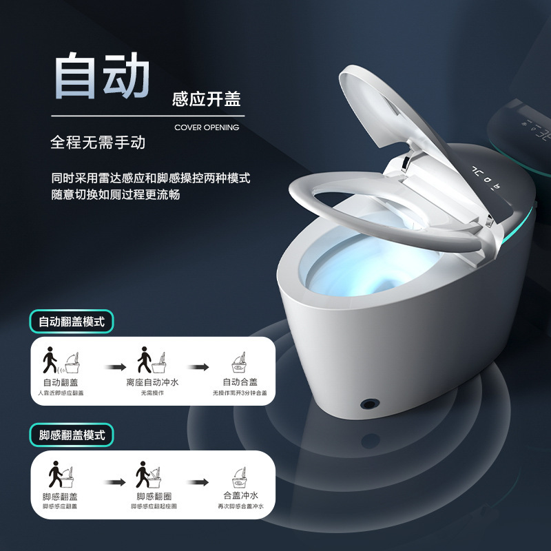 智能马桶/马桶/智能产品图