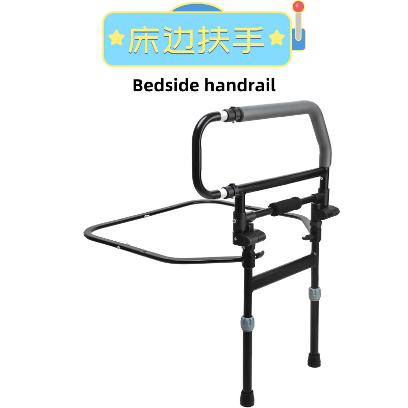 床边扶手老人防掉床边护栏助力扶手架免打孔孕妇残疾人起床辅助器