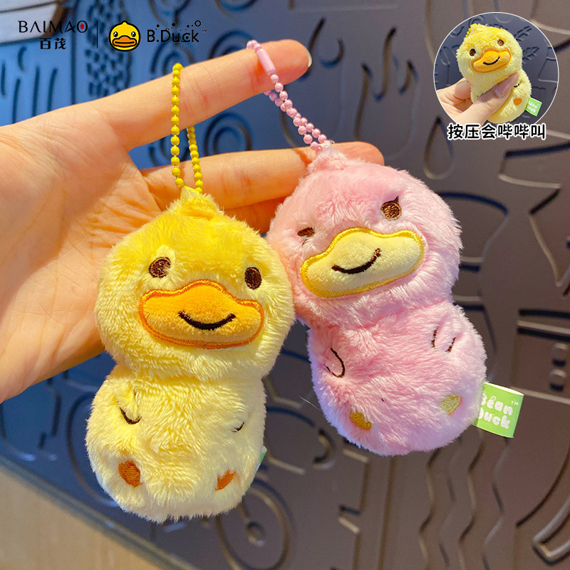 Baimao genuine B.Duck plush button-up pendant, cute and exquisite keychain, couple bag pendant details Picture