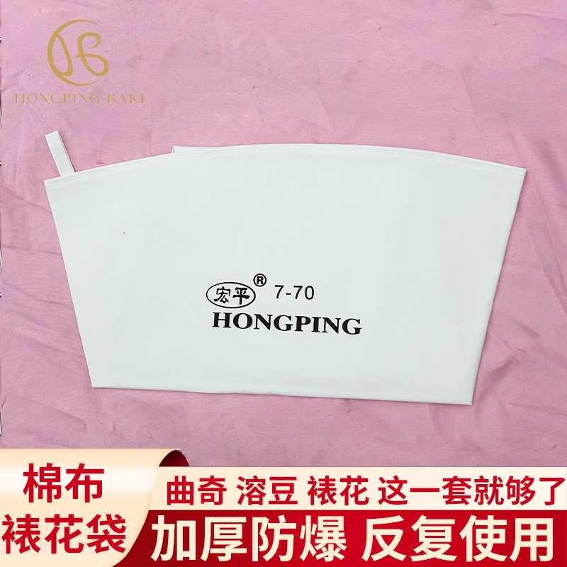 加厚烘焙级PET裱花袋大中小号套装宝宝辅食挤奶油袋蛋糕工具耐用