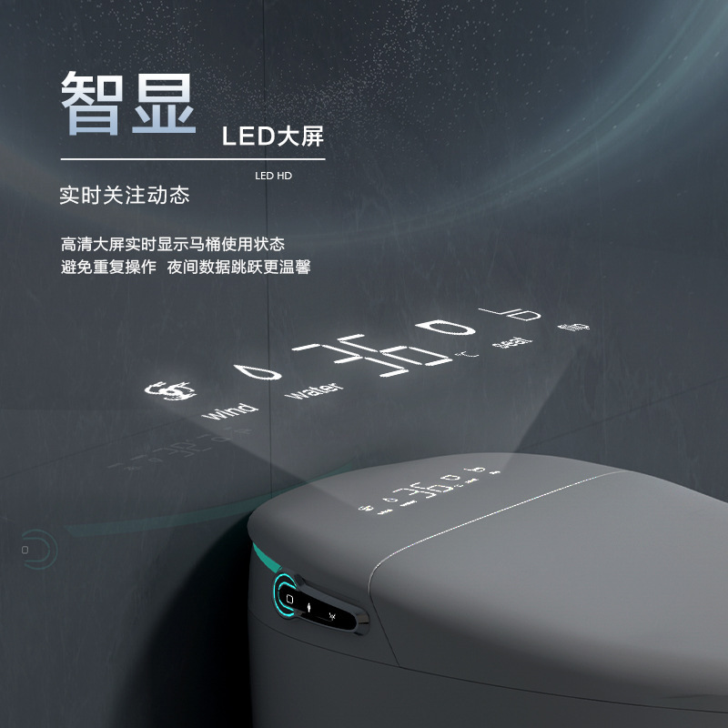 家用智能马桶座便器一体式无水压语音自动翻盖清洗烘干多功能