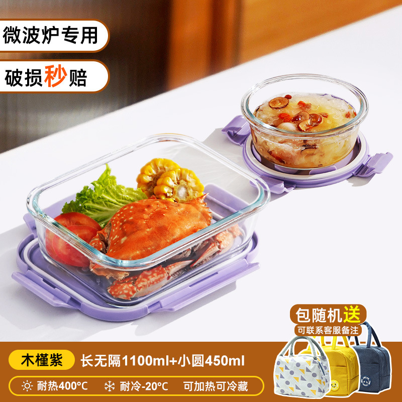 保鲜盒、饭盒实物图